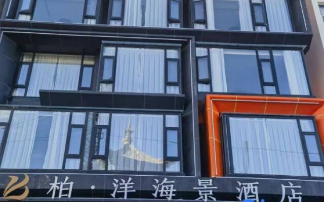 Baiyang Seaview Hotel (Dali Bohai Park High-speed Railway Station)