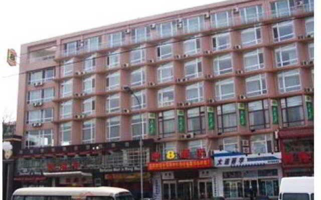 Super 8 Hotel Dalian Chenxi