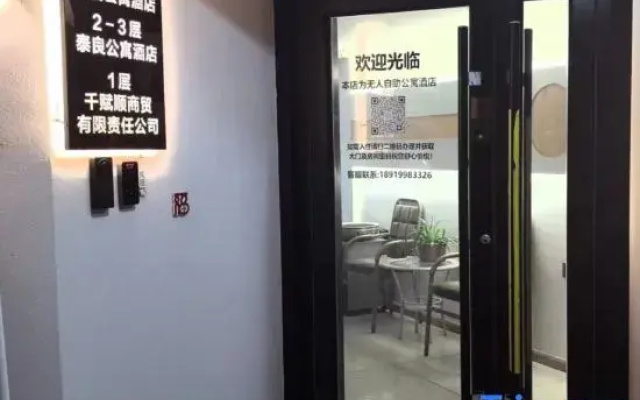 Yiju Serviced Apartment (Xiguan Subway Station)