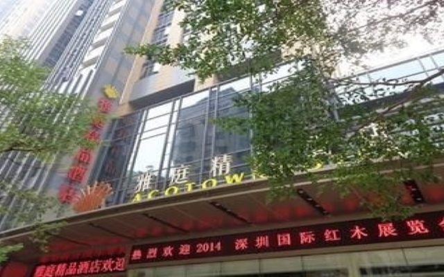 Shenzhen Acotown Boutique Hotel