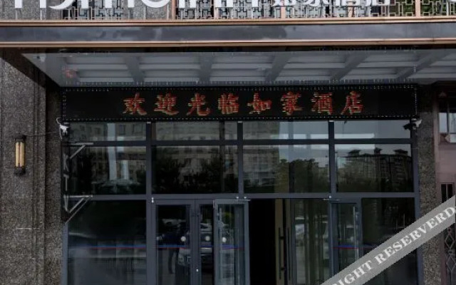 Home Inn Neo (Ulanqab Weibang Shiji Square Branch)