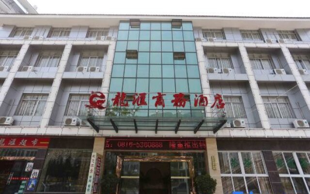 Pingwu Longhui Business Hotel