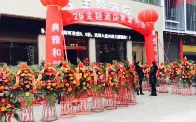 26 Degree Theme Hotel Tianzhu