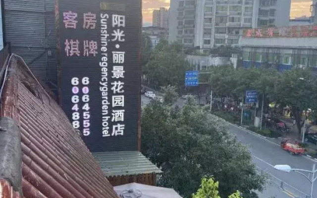 Sunshine Regency Garden Hotel