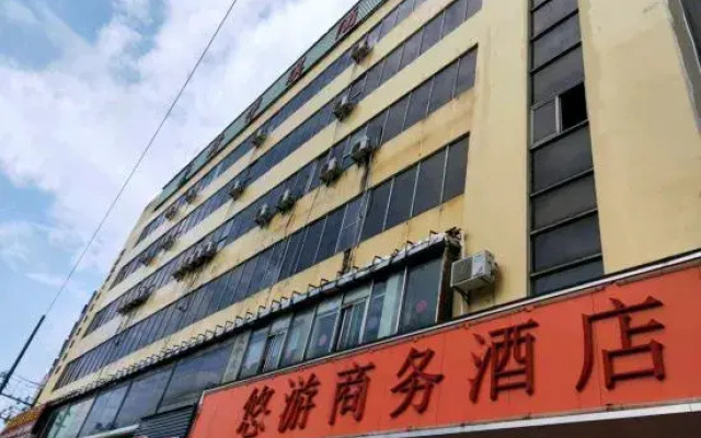 Youyou Business Hotel (Taishan Bus Terminal)