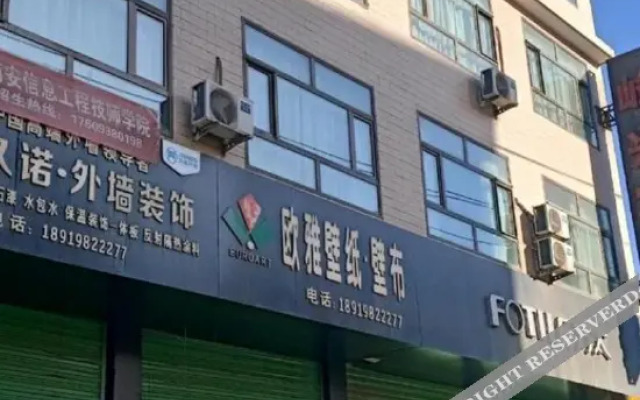 Yongdeng Fengxing Hotel