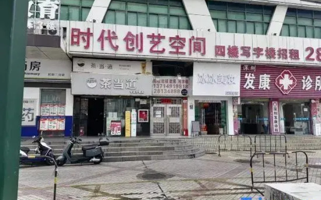 First Encounter Youth Hostel