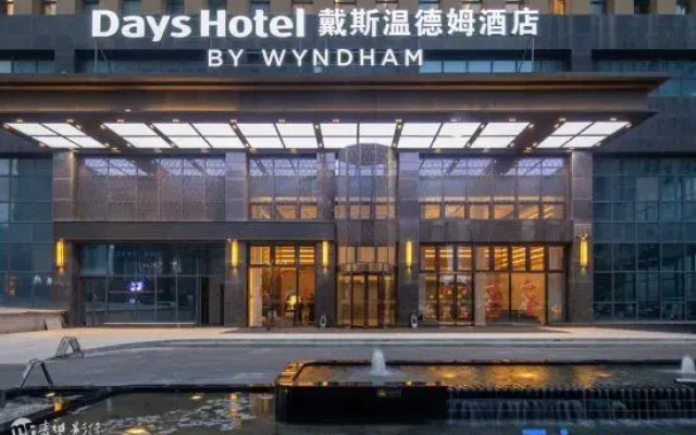 Zhengzhou Hi-tech Days Hotel by Wyndham