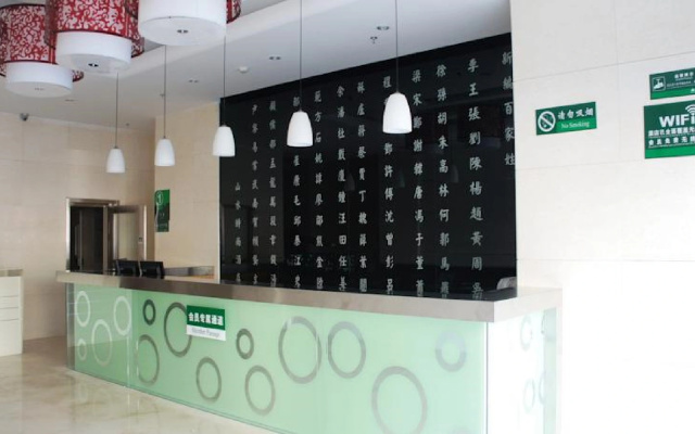 Shanshui Trends Hotel Liyuan Branch – Lobby – Beijing