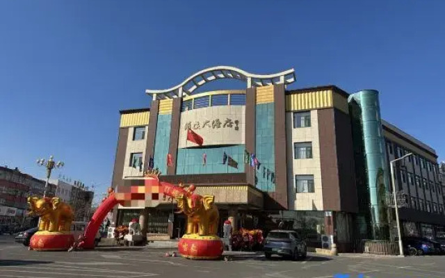 Donggang Yuyun Hotel