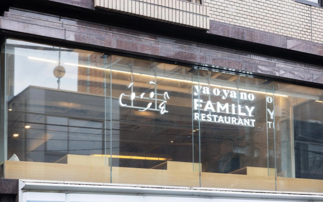 The B Sangenjaya