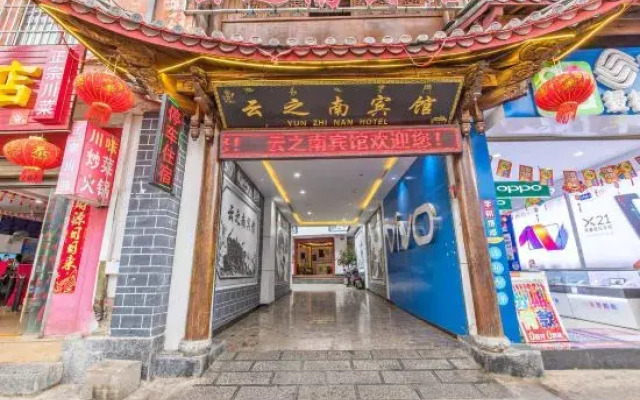Yunzhinan Hotel