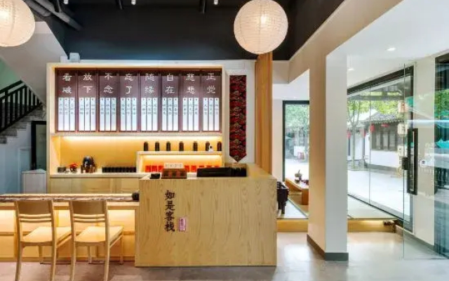 Zhenyang Gorge Ruzi Inn