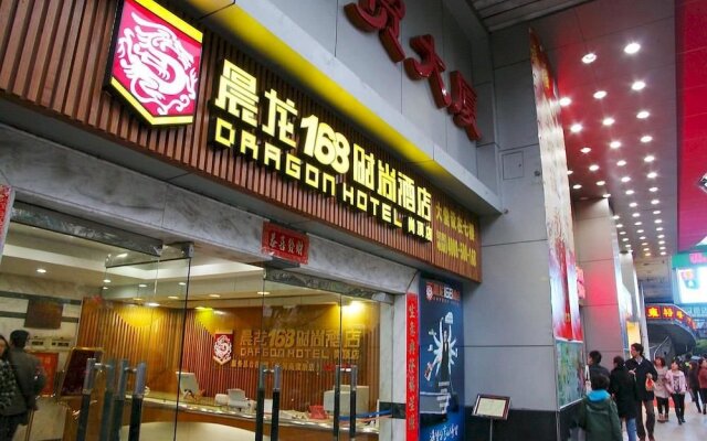 Dragon 168 Hotel (Gangding)