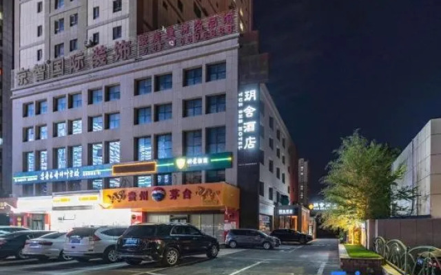 Yueshe Hotel (Near Cancer Hospital & Xiaogou Subway Station)