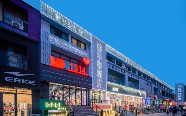 Handshake·Designer Hotel (Harbin Shuangcheng District) – Exterior – Harbin