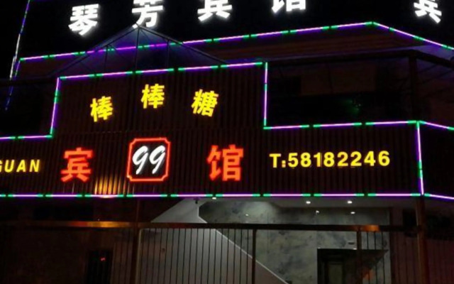 Qinfang Hotel