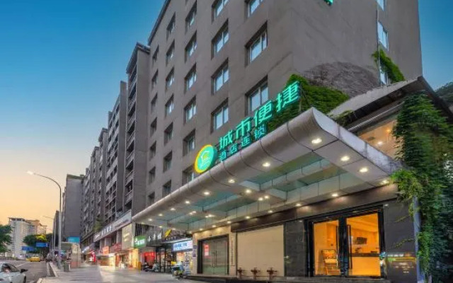 City Comfort Inn (Sanxia Square, Shapingba)
