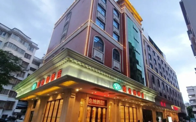 Vienna Hotel (Yizhou Sankeshu)