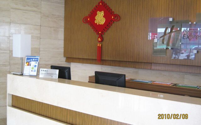 Holiday Inn Express Tianjin Dongli by IHG