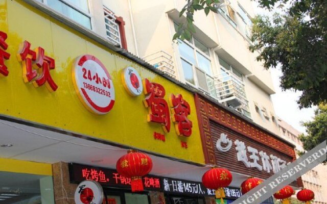 Yuewang Hotel