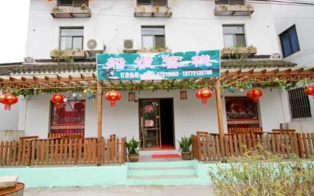 Zhouzhuang Chuan Niang Inn