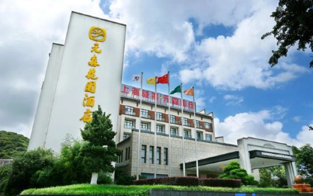 Yuansen Garden Hotel