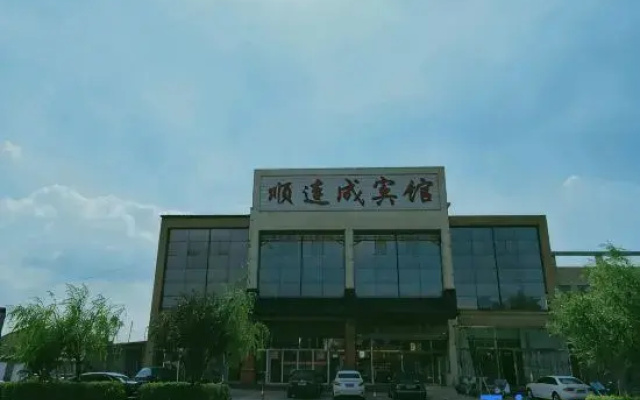 Shunliancheng Hotel, Lixian County