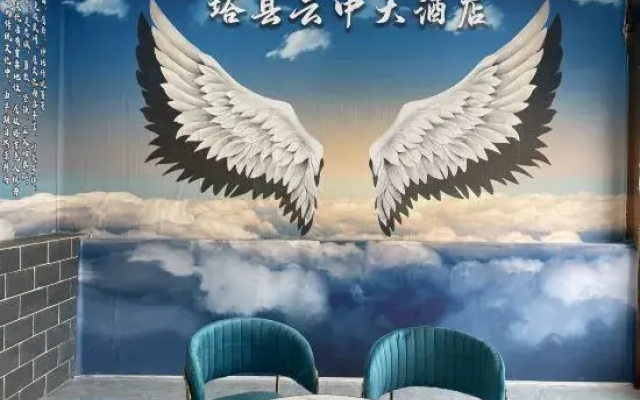 Yunzhong Hotel