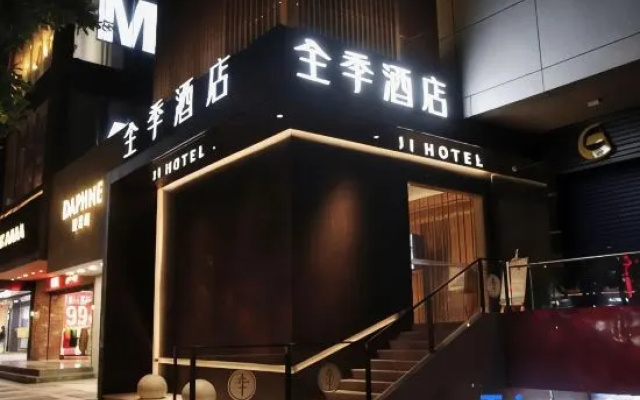 JI Hotel (Xi'an Zhonglou East Street)