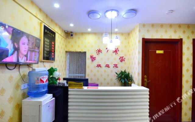 Xinhong 7 Hotel