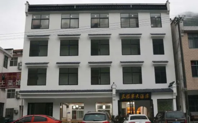 Yinniujiang Wuzhifeng Hotel