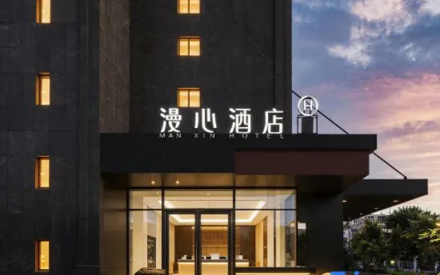 Manxin Hotel Urumqi Hongguang Mountain Convention and Exhibition Center – Exterior – Urumqi