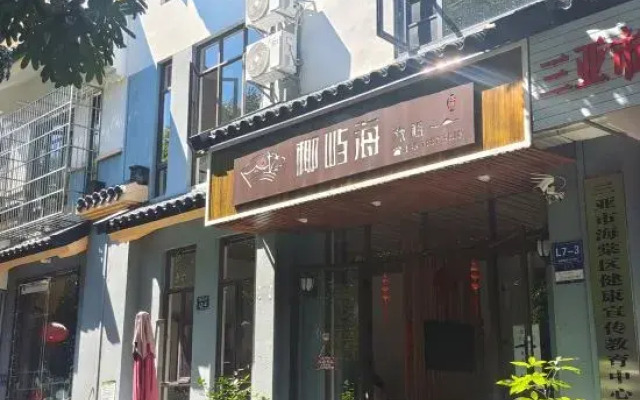 Zhongyiju Travel Rental (Haitang Bay Duty Free City Store)