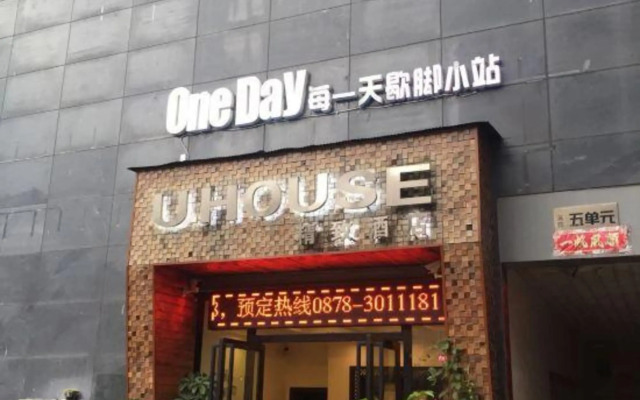 U. House Fine Hotel, Chuxiong (Josun First Seong Branch)