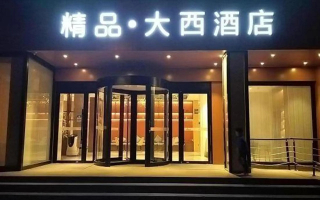 Xi'an Daxi Hotel