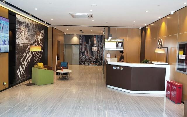 IU Hotels·Yinchuan Railway Station