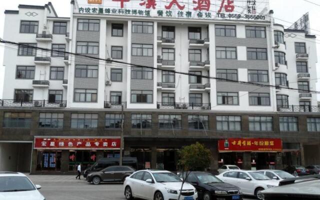 Huangshan Xixi Fengxi Grand Hotel