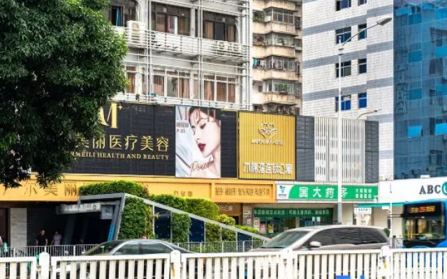 Kapok Bay Chain Apartment (Luohu Port Hubei Metro Station Branch) – Exterior – Shenzhen