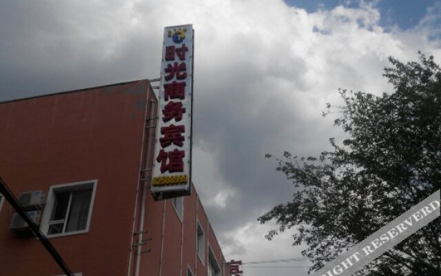 Shiguang Express Hotel(Jilin Beishan Park)