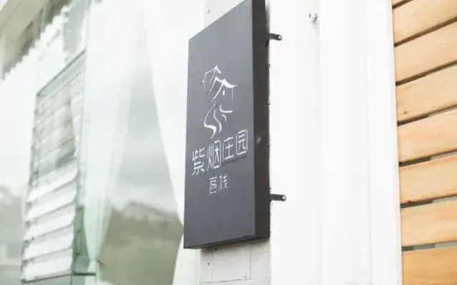 Shuanglang Ziyan Zhuangyuan Inn