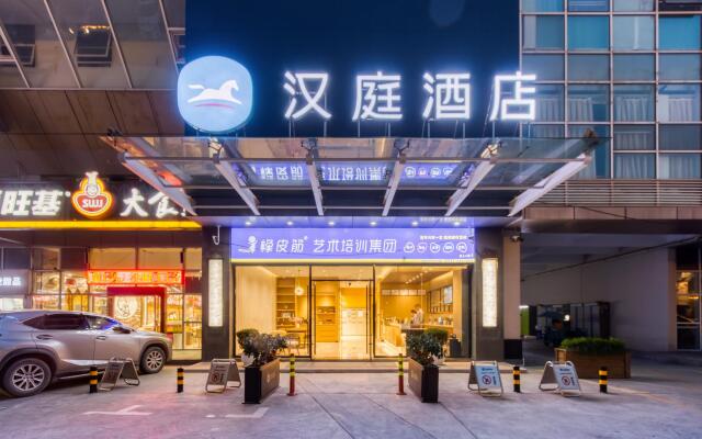 Hanting Hotel Hangzhou Zhejiang University Of Technology