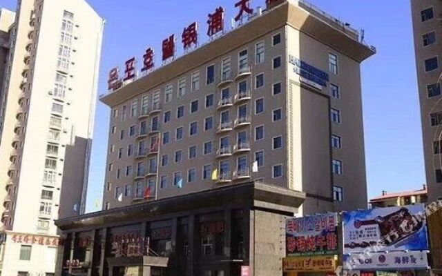 Yinpu Mansion Hotel