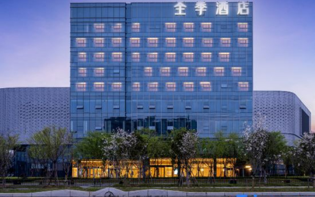 JI Hotel (Yiwu Railway Station Shangcheng Avenue)