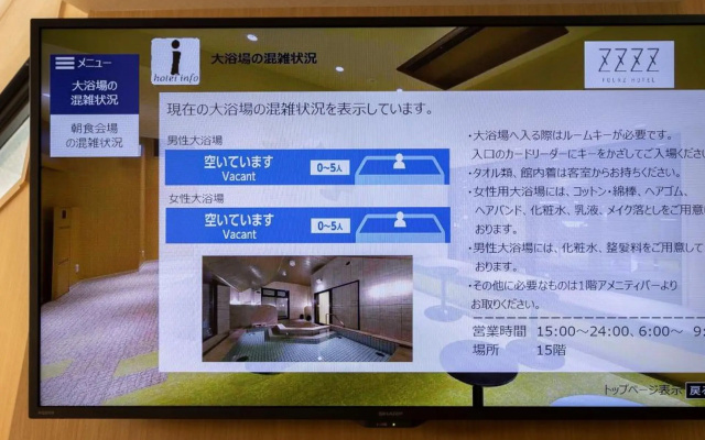 Fourz Hotel Kintetsu Osaka-Namba – Guest Rooms – Osaka