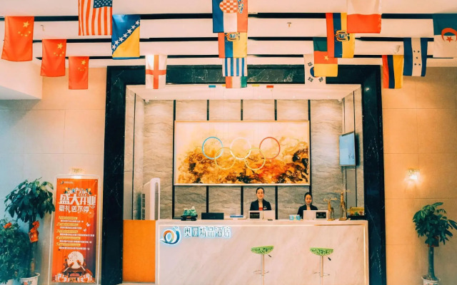 Aoyuan Boutique Hotel (Changsha Xingu Hi-tech Zone Xincheng Science Park Branch) - фото 2