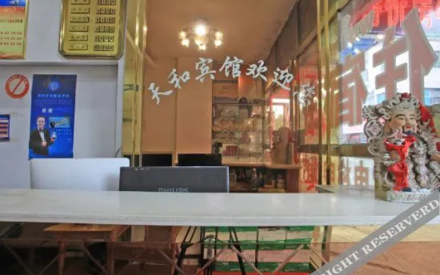 OYO Yiyang Tianhe Hotel