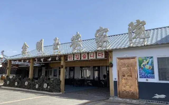 Jingbohu Xinmingyu Farm House