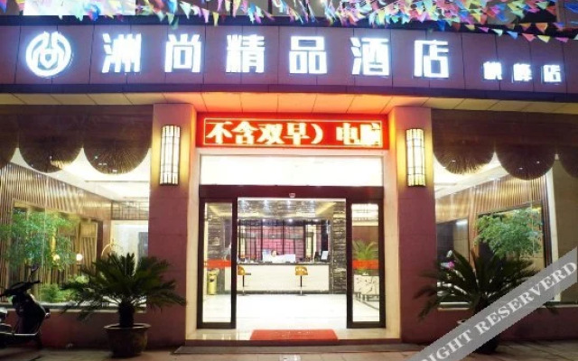 Zhoushang Boutique Hotel