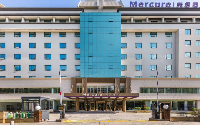 Mercure Zhangjiajie Tianmen Mountain
